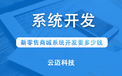 1603791995518288.jpg 系統開發.jpg
