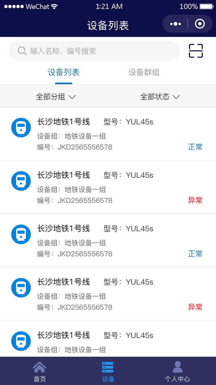 1603275424377428.jpg
